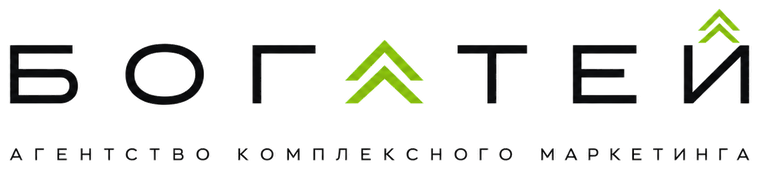 Богатей, агентство комплексного маркетинга